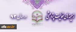 اطلاعیه