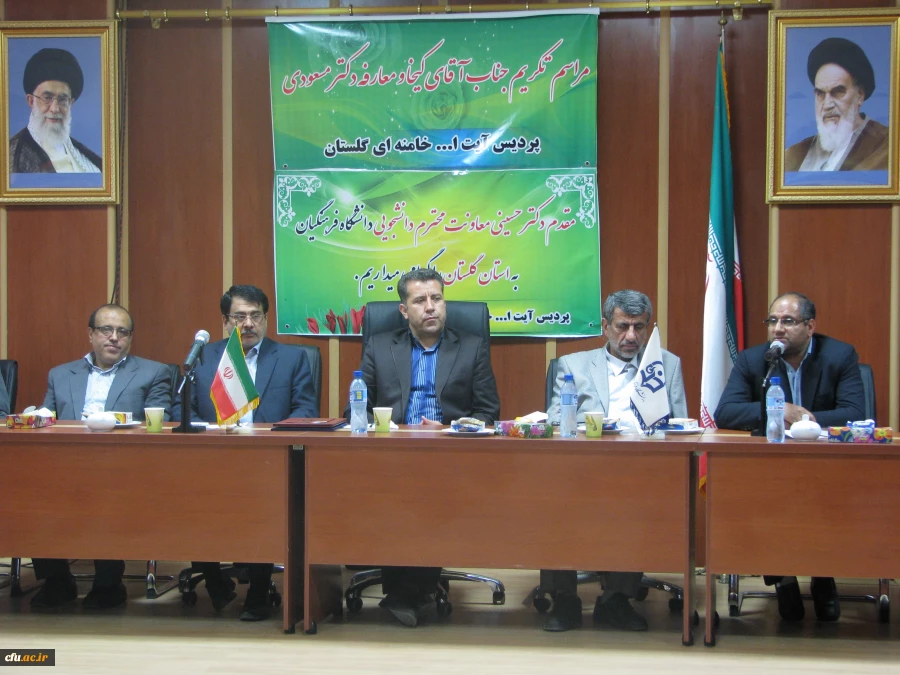 دکتر حسینی در آیین معارفه سرپرست پردیس آیت الله خامنه ای(مدظله العالی) گلستان:

نقش دانشگاه فرهنگیان در تحقق شعار امسال، نقشی کلیدی است 2