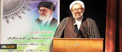 حجت الاسلام و المسلمین دکتر صادق زاده در مراسم تکریم و معارفه ی سرپرستان سابق و جدید پردیس های شهید بهشتی و الزهرا(س) زنجان:

دانشگاه فرهنگیان، نقطه آغازین تحول بنیادین در کشور و بزرگ ترین پروژه ناتمام فرهنگی کشور