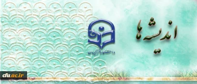 دانشجویی کردن: 

سفری خوش مقصد با نو شدن مدام