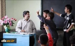 بزرگداشت مقام معلم و استاد