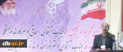دکتر موسی پور