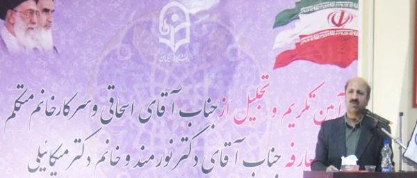 دکتر موسی پور