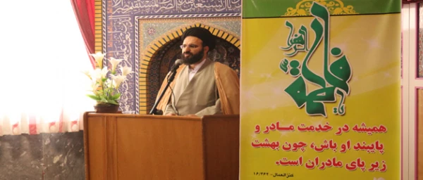 حجت الاسلام والمسلمین دادگر