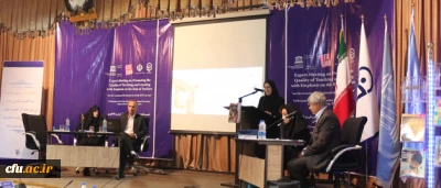 با سخنرانی صاحب نظران در سومین جلسه کاری نشست تخصصی ارتقای کیفیت در آموزش و یادگیری، بررسی شد:

نقش و جایگاه برنامه درسی در ارتقای کیفیت در آموزش و یادگیری