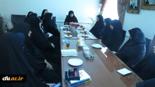 نشست صمیمی مدیر کل امور بانوان استانداری با کارکنان و اساتید پردیس شهید بنت الهدی صدر  گیلان برگزار شد