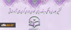 اطلاعیه