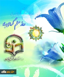 کلام هفته