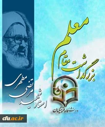 کلام هفته
