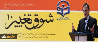 دکتر مهر محمدی، سرپرست دانشگاه فرهنگیان، در گفتگو با نشریه ی شوق تغییر:

دانشگاه فرهنگیان، دردانه ی آموزش کشور است
