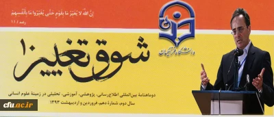 دکتر مهر محمدی، سرپرست دانشگاه فرهنگیان، در گفتگو با نشریه ی شوق تغییر:

دانشگاه فرهنگیان، دردانه ی آموزش کشور است