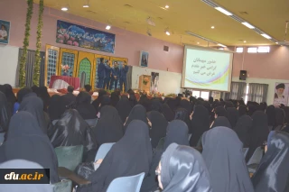 در پردیس حضرت فاطمه زهرا (س) اصفهان، برگزار شد:

مراسم بزرگداشت هفته معلم