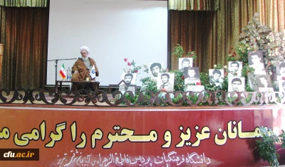 آیت الله مجتهد شبستری در یادواره ی شهدای تربیت معلم پردیس فاطمه الزهرا(س) تبریز:

ضرورت فراگرفتن علم اخلاق در کنار علم کلاسیک توسط دانشجو معلمان دانشگاه فرهنگیان