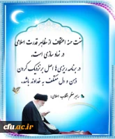 اعتکاف، بریدن از تعلقات دنیایی و وصل شدن به دریای رحمت الهی است