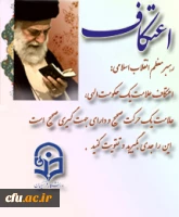 اعتکاف، فرصتی برای پیرایش دل از زنگار گناه است.