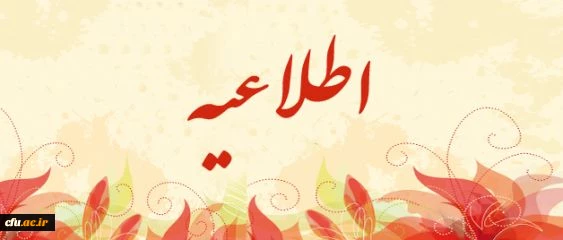 دوره آموزشی