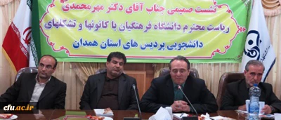 دکتر مهر محمدی در دیدار از پردیس های همدان، تأکید کرد:

ضرورت توجه و یاری همه جانبه از سوی دولت و تمام  نهادها، طبق رهنمود رهبر انقلاب از دانشگاه فرهنگیان