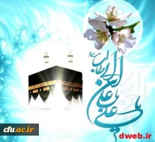 حضرت علی(ع):  بدترین مردم کسی است که عیوب مردم را دنبال کند٬ در حالی که نابینای عیوب خود است.