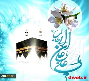 حضرت علی(ع):  بدترین مردم کسی است که عیوب مردم را دنبال کند٬ در حالی که نابینای عیوب خود است.