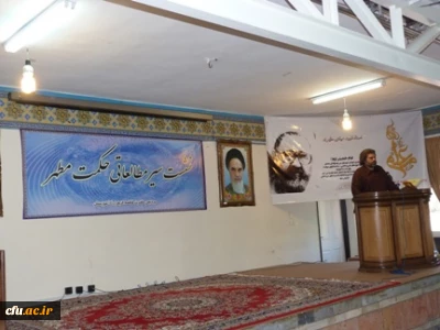 به مناسبت گرامیداشت روز معلم و  هفته آموزش:

نشست سیر مطالعاتی حکمت مطهر در پردیس حضرت فاطمه الزهرا (س) خوزستان برگزار شد