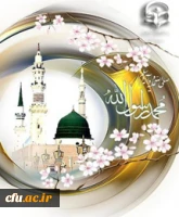 وضع زندگی پیغمبر اکرم (ص) بسیار ساده بود. از مقام و منصب خود به نفع زندگی مادی استفاده نکردند تا چیزی از خود به جای گذارند و آنچه را که باقی گذاشتند علم است که اشرف امور می باشد.رهبر کبیر انقلاب اسلامی(امام خمینی«ره»)