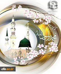 وضع زندگی پیغمبر اکرم (ص) بسیار ساده بود. از مقام و منصب خود به نفع زندگی مادی استفاده نکردند تا چیزی از خود به جای گذارند و آنچه را که باقی گذاشتند علم است که اشرف امور می باشد.رهبر کبیر انقلاب اسلامی(امام خمینی«ره»)