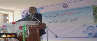 بزرگداشت حماسه آزاد سازی خرمشهر در پردیس صدیقه طاهره(س) مازندران:

 با حضور نماینده دانشگاه فرهنگیان در امور شاهد و ایثارگران