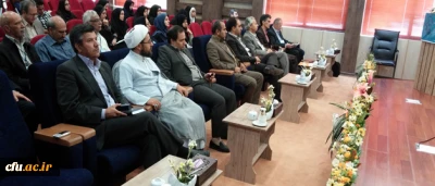 برگزاری سومین همایش نقش دانشمندان ایرانی-اسلامی در پیشبرد علوم تجربی