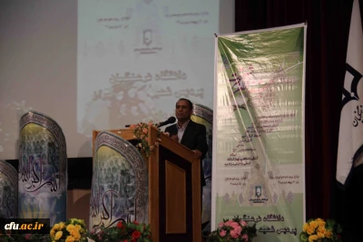 مدیرکل آموزش و پرورش فارس، در آیین اختتامیه ی بیست و چهارمین جشنواره ی قرآن و عترت دانشجو معلمان خواهر دانشگاه فرهنگیان:

تربیت معلم توسعه یافته، نسخه درمان آموزش و پرورش ایران