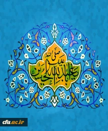 امام حسین(ع): رستگار نمی شوند مردمی که خشنودی مخلوق را در مقابل غضب خالق خریدند.