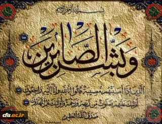 کل من علیها فان
و یبقی وجه ربک ذو الجلال و الاکرام