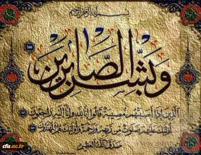 کل من علیها فان
و یبقی وجه ربک ذو الجلال و الاکرام