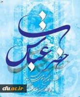 جانباز، آلبوم تماشایی خاطرات سرخی است که از دلاورمردی های عباس گونه های وطن، به جا مانده است.**ولادت حضرت ابوالفضل العباس(ع) و روز جانباز مبارک باد.