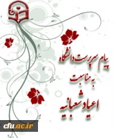 پیام دکترمهر محمدی