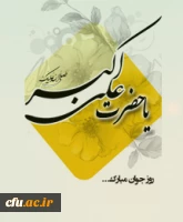 خداوند جوانی را که جوانی خویش را در راه اطاعت خدای تعالی بگذراند، دوست دارد.(پیامبر اکرم «ص»)