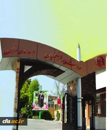 سردر دانشگاه