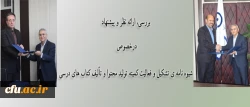 اطلاعیه