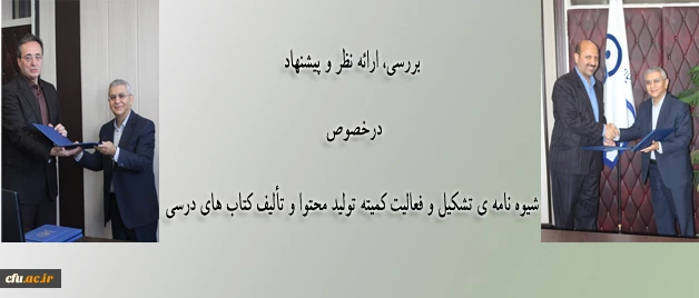 اطلاعیه