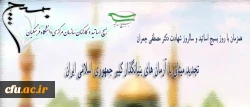 اطلاعیه