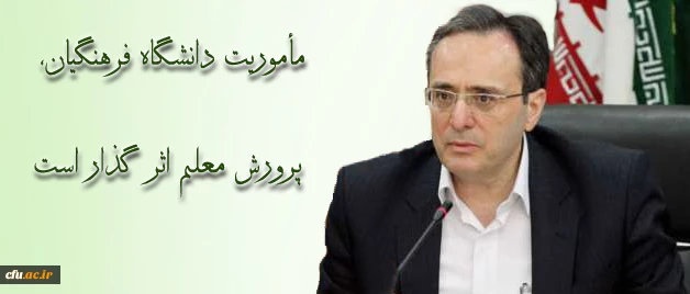 دکتر مهرمحمدی