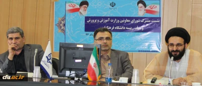 مسؤول نهاد مقام معظم رهبری در دانشگاه فرهنگیان: 

دانشگاه فرهنگیان، دانشگاهی علمی و مأموریت محور، تأمین کننده ی هویت دینی و ملی معلمان افتخاری برای وزارت آموزش و پرورش است.