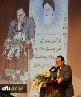 دکتر مهر محمدی، سرپرست دانشگاه فرهنگیان