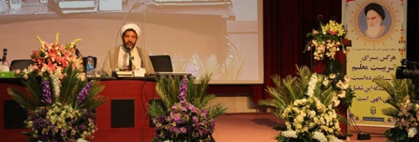 حجت الاسلام والمسلمین «پارسانیا»