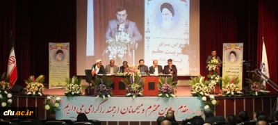 از سوی دبیران مناطق 10 گانه دانشگاه فرهنگیان بیان شد:

اهم مشکلات و چالش ها و نیز اولویت های سال تحصیلی 93-94 پردیس ها و مراکز آموزش عالی