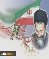 در زندگی دنبال کسانی حرکت کنید که هر چه به جنبه های خصوصی تر زندگی ایشان نزدیک شوید تجلی ایمان را بیشتر می بینید.  (شهید بهشتی)