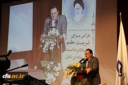 دکتر مهر محمدی