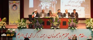 در نوبت بعد از ظهر اجلاس سراسری روسای پردیس ها و مراکز آموزش عالی دانشگاه فرهنگیان صورت گرفت:

ارائه گزارش عملکرد سال گذشته و برنامه های سال جاری