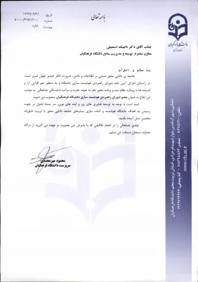 دکتر تاجیک اسمعیلی