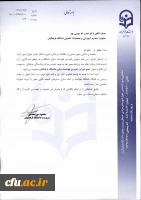 دکتر موسی پور