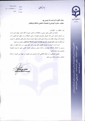 دکتر موسی پور